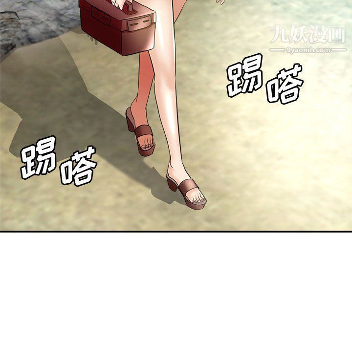 继母的姐妹们，第22話，第 64 页