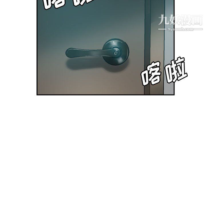 继母的姐妹们，第23話，第 166 页