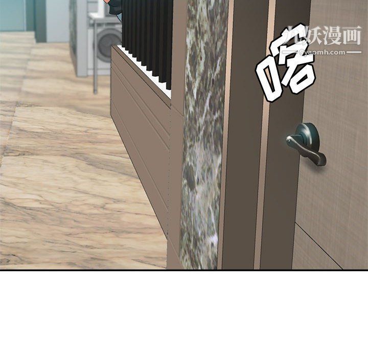 继母的姐妹们，第23話，第 84 页