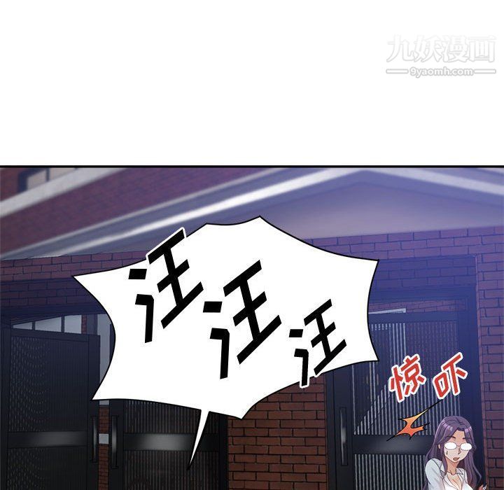 继母的姐妹们，第23話，第 64 页