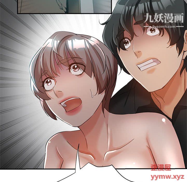 继母的姐妹们，第24話，第 19 页