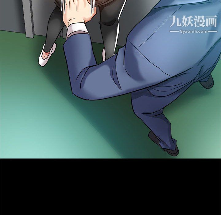 继母的姐妹们，第24話，第 125 页
