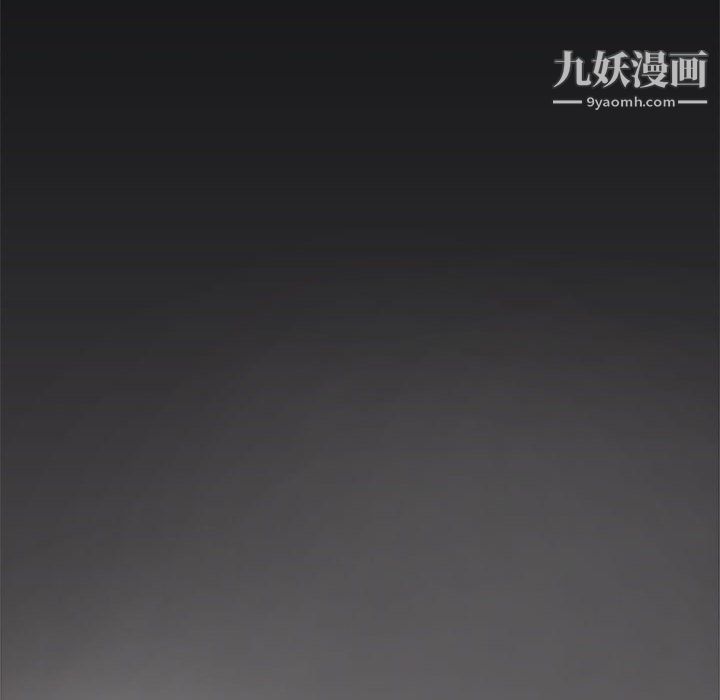 继母的姐妹们，第24話，第 149 页