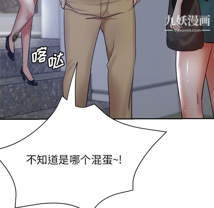 继母的姐妹们，第24話，第 40 页