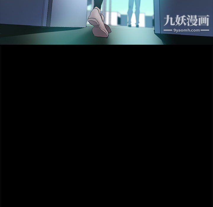 继母的姐妹们，第24話，第 105 页