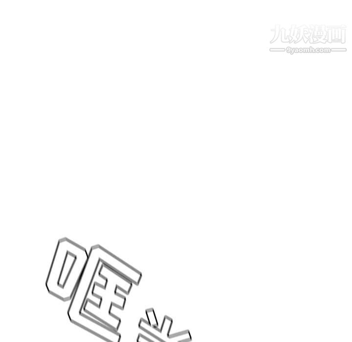 继母的姐妹们，第24話，第 21 页