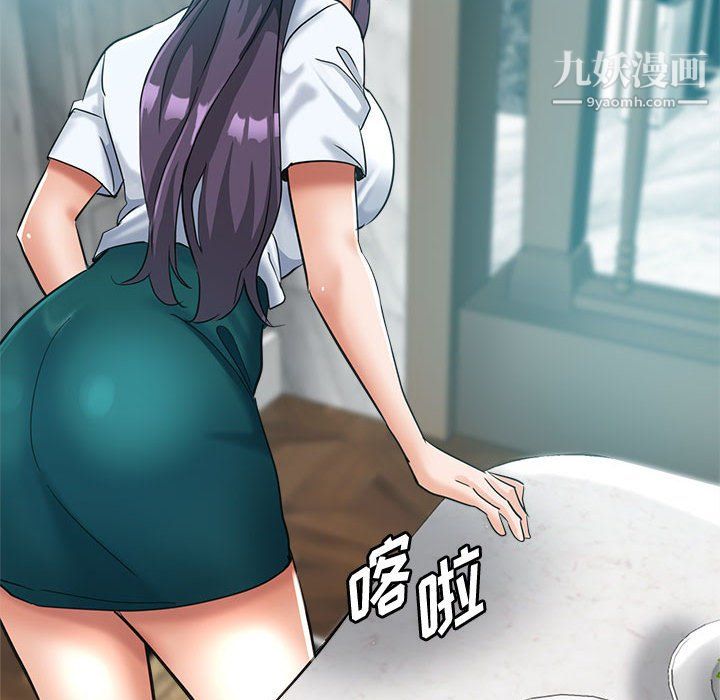 继母的姐妹们，第24話，第 168 页