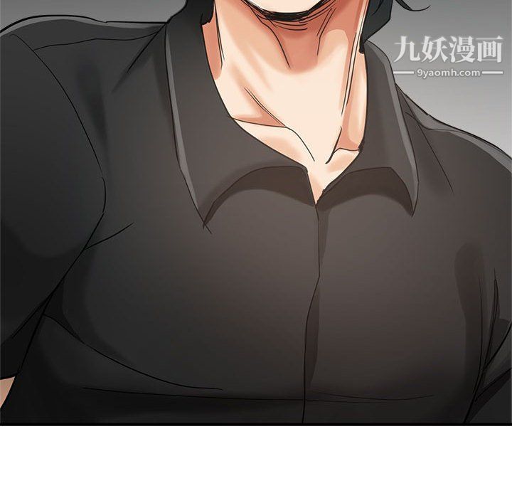 继母的姐妹们，第24話，第 174 页