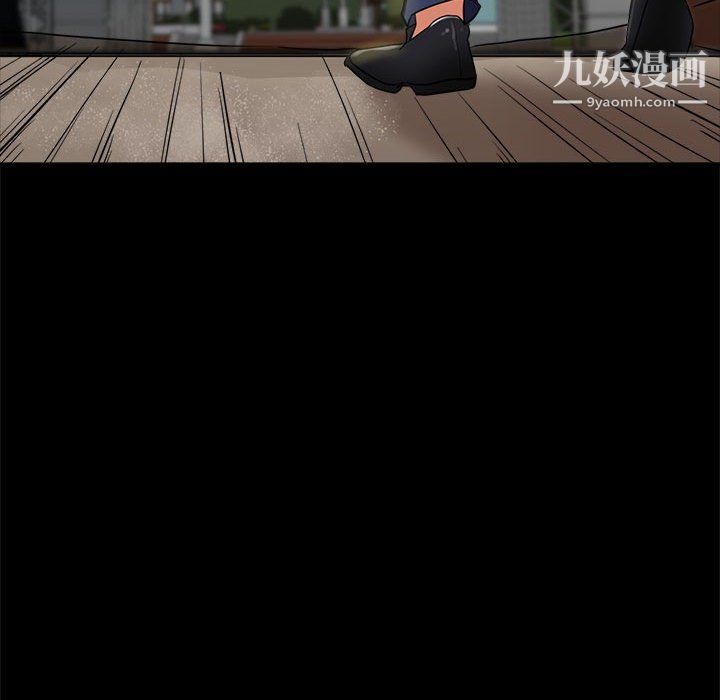 继母的姐妹们，第24話，第 98 页