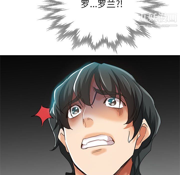 继母的姐妹们，第24話，第 173 页