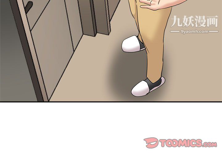 继母的姐妹们，第24話，第 3 页
