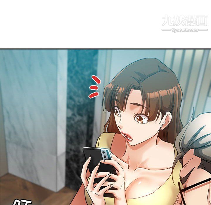 继母的姐妹们，第25話，第 96 页