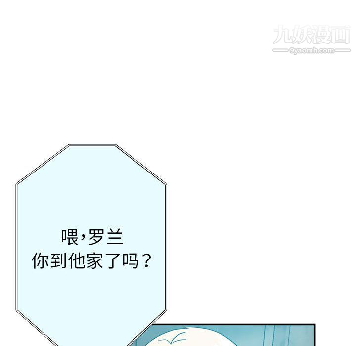 继母的姐妹们，第25話，第 44 页