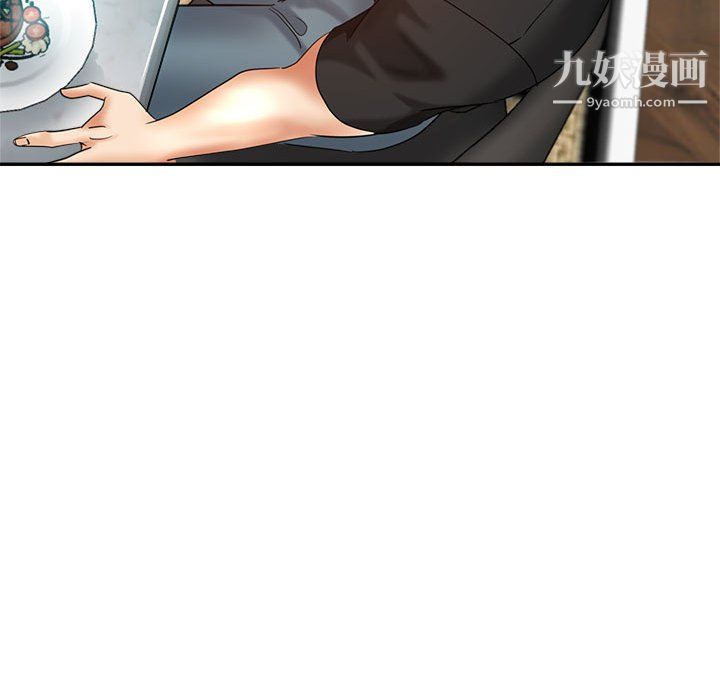 继母的姐妹们，第25話，第 49 页
