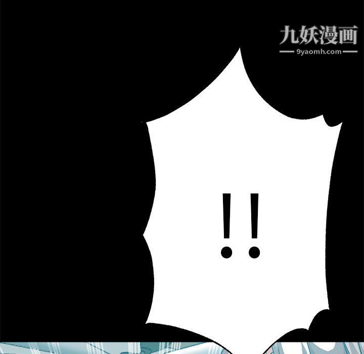 继母的姐妹们，第25話，第 122 页