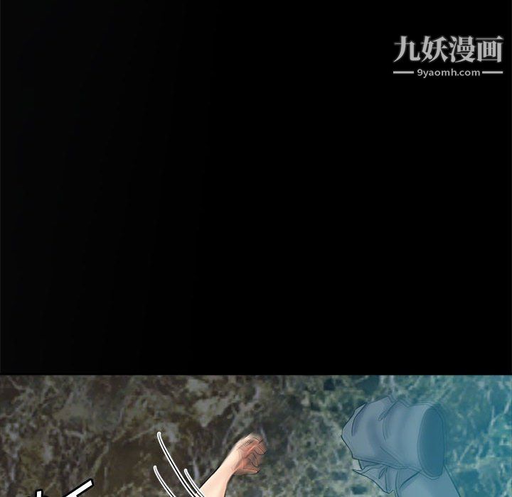继母的姐妹们，第25話，第 166 页