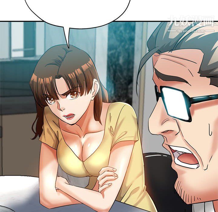 继母的姐妹们，第25話，第 84 页
