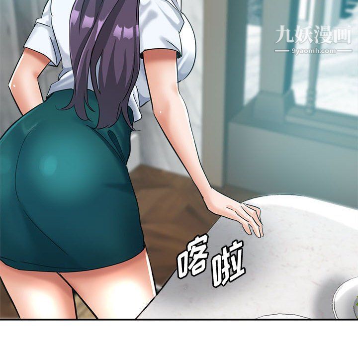 继母的姐妹们，第25話，第 8 页