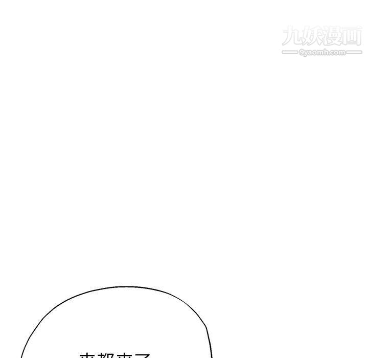 继母的姐妹们，第25話，第 28 页