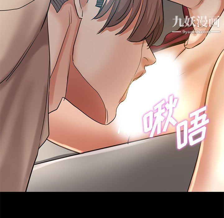 继母的姐妹们，第25話，第 157 页