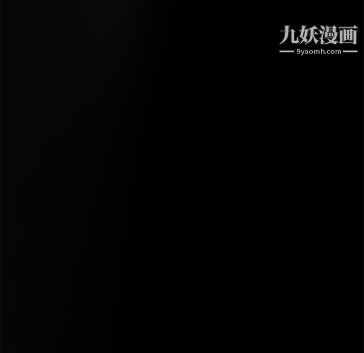 继母的姐妹们，第26話，第 5 页