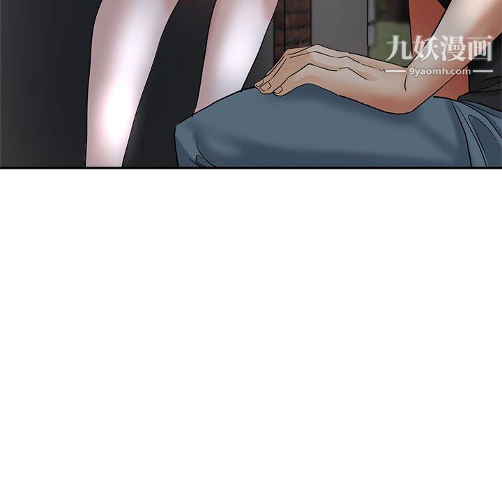 继母的姐妹们，第26話，第 84 页