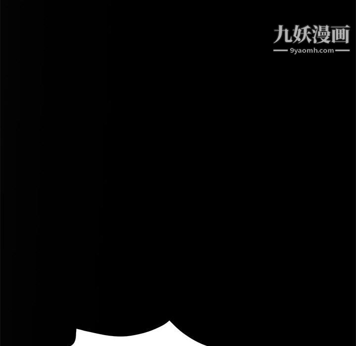继母的姐妹们，第26話，第 8 页