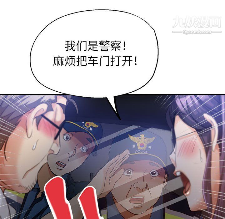继母的姐妹们，第27話【最終話】，第 34 页