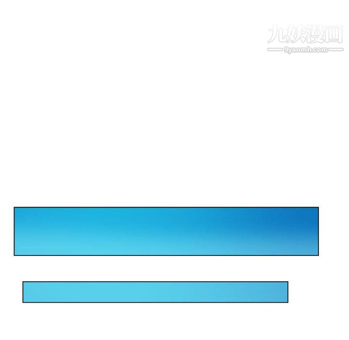继母的姐妹们，第27話【最終話】，第 123 页