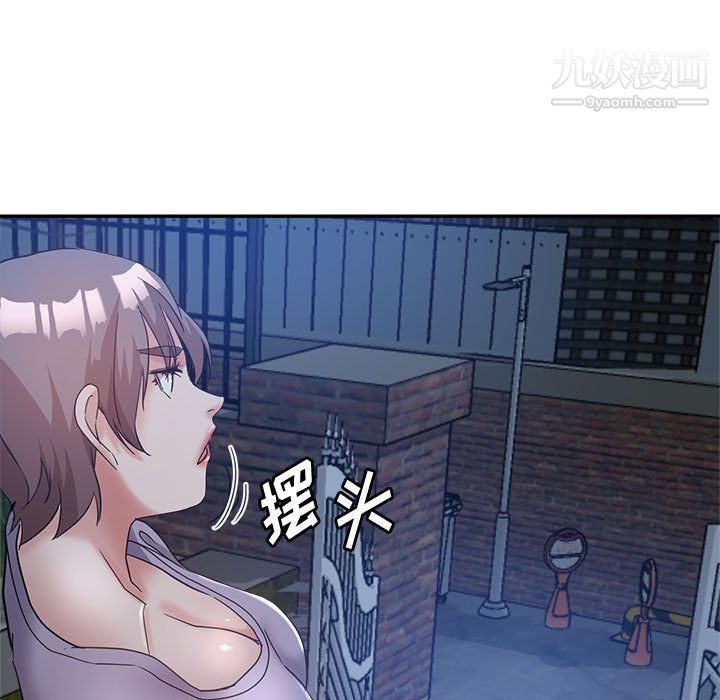 继母的姐妹们，第27話【最終話】，第 5 页