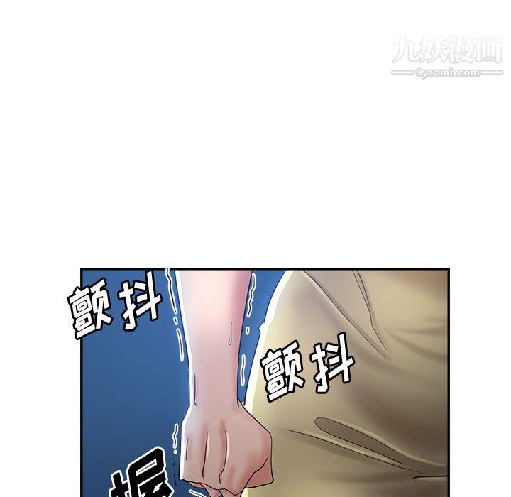 继母的姐妹们，第27話【最終話】，第 11 页