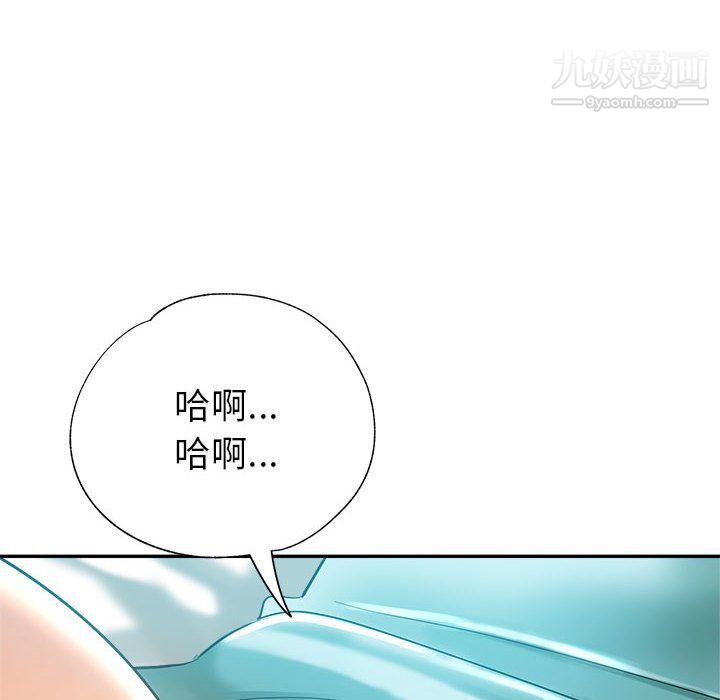 继母的姐妹们，第27話【最終話】，第 103 页