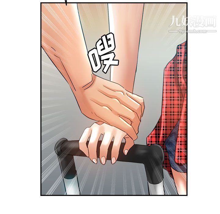 继母的姐妹们，第27話【最終話】，第 159 页