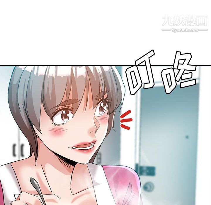 继母的姐妹们，第27話【最終話】，第 141 页