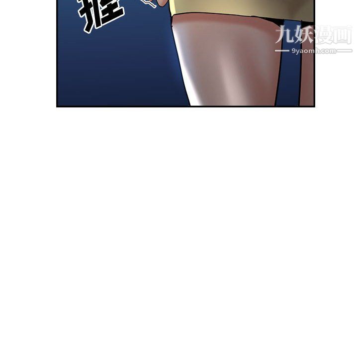 继母的姐妹们，第27話【最終話】，第 12 页