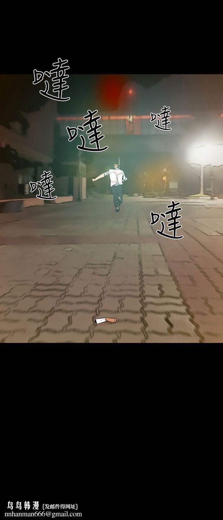 罪与罚，第2話，第 28 页