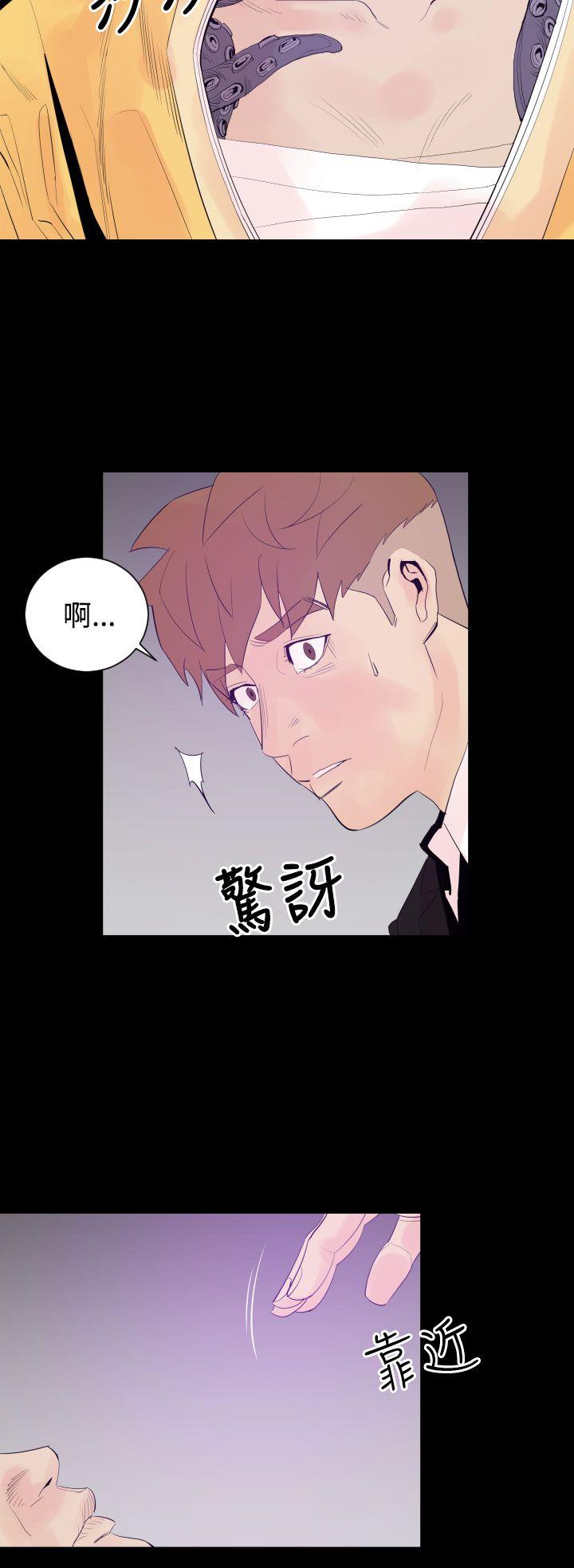 罪与罚，第3話，第 12 页