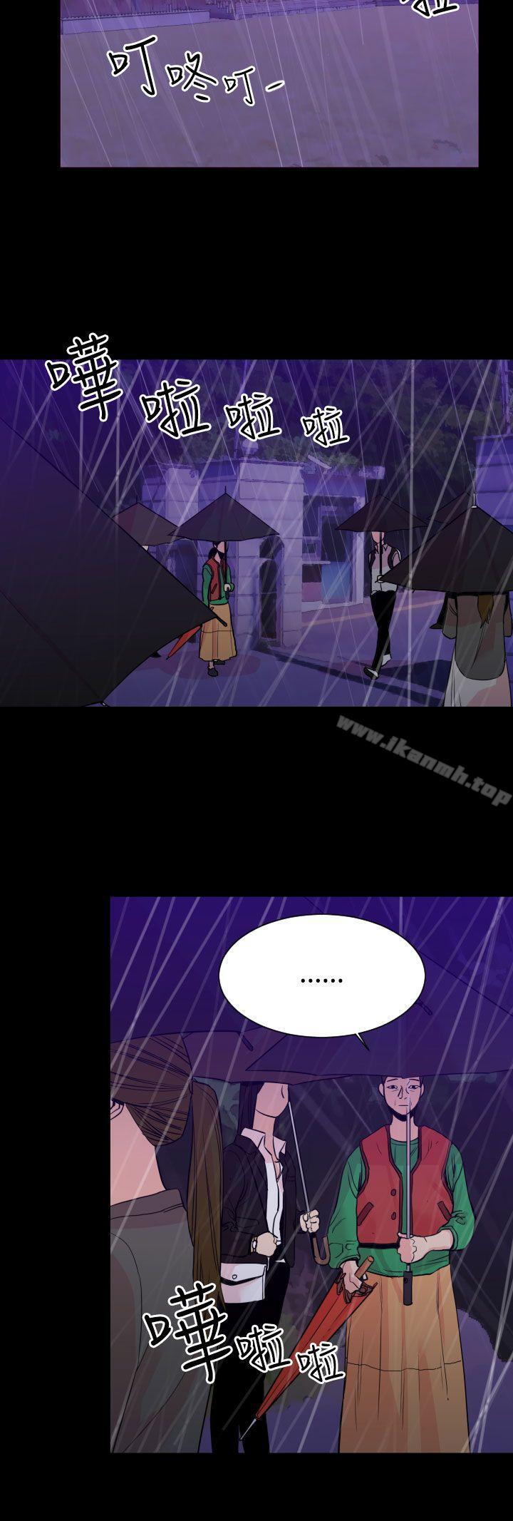 罪與罰，第1話，第 12 页