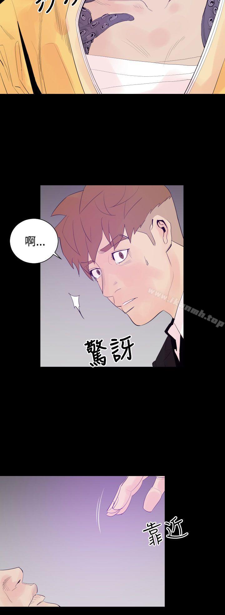 罪與罰，第3話，第 12 页