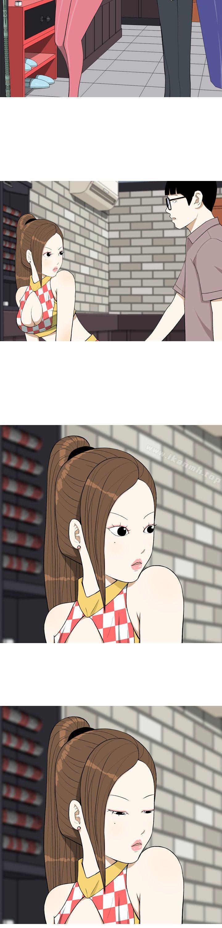美人花坊(完結)，第4話，第 15 页