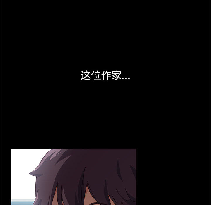 美好的寄宿生活，第1章，第 34 页