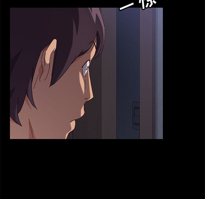 美好的寄宿生活，第1章，第 220 页