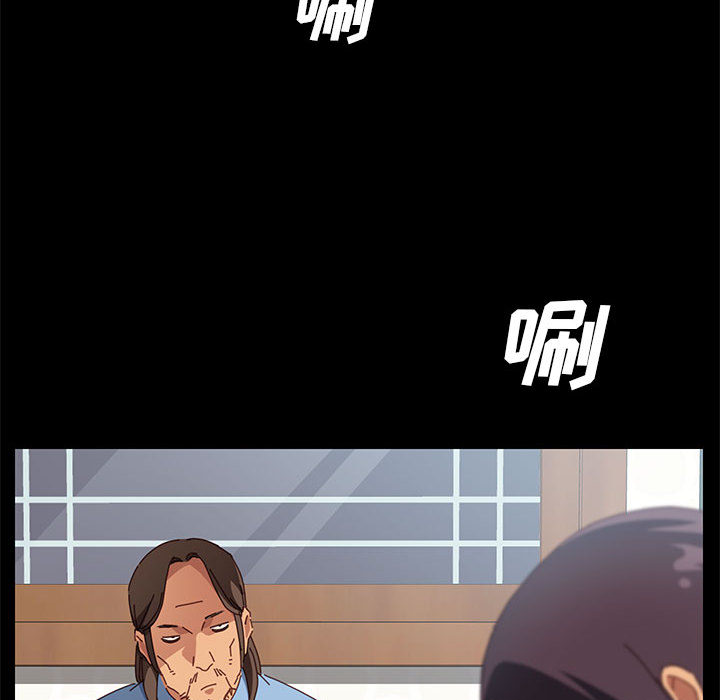 美好的寄宿生活，第1章，第 122 页