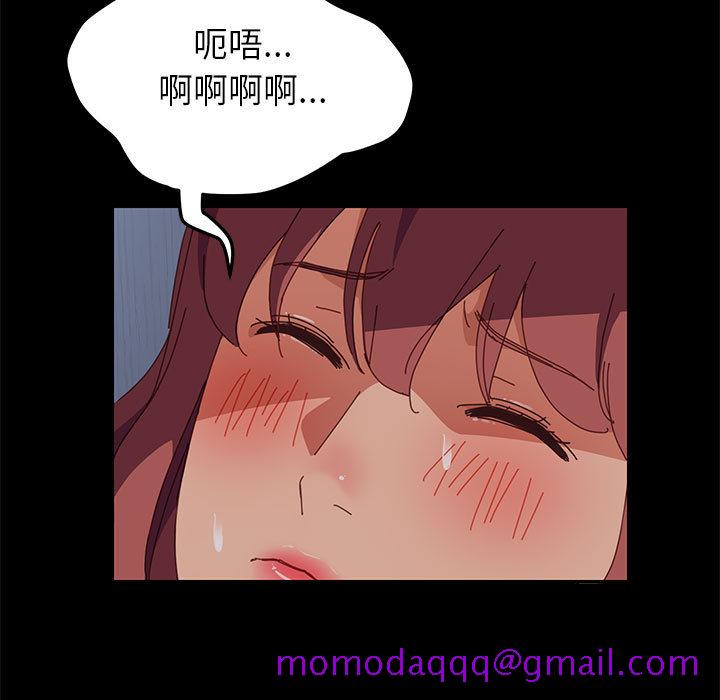 美好的寄宿生活，第1章，第 256 页