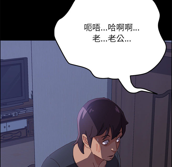美好的寄宿生活，第2章，第 34 页