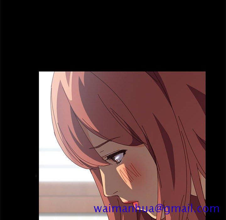 美好的寄宿生活，第3章，第 11 页