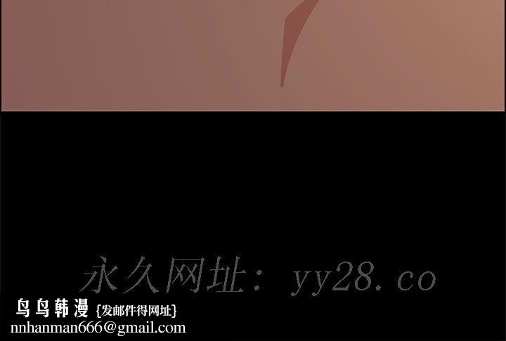 美好的寄宿生活，第4章，第 192 页