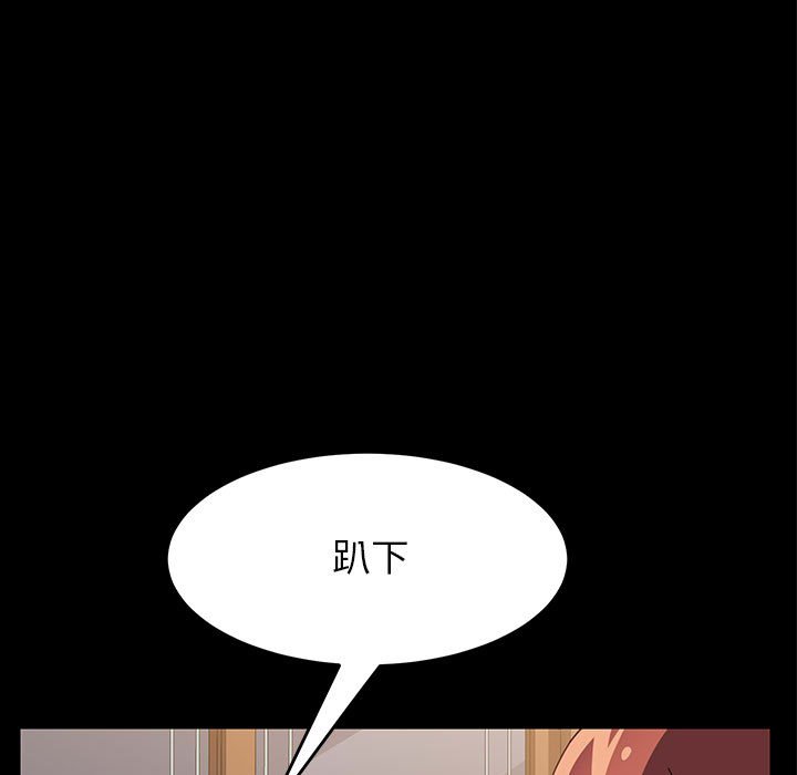 美好的寄宿生活，第4章，第 64 页