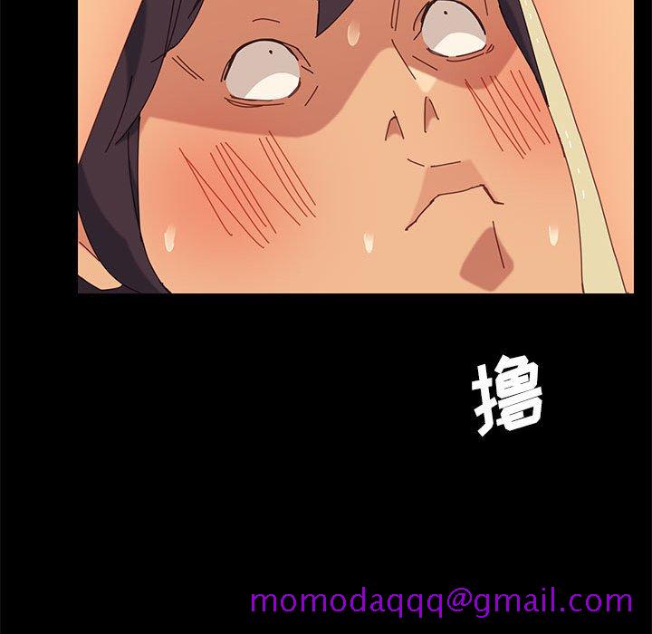 美好的寄宿生活，第6章，第 106 页