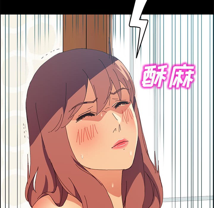 美好的寄宿生活，第6章，第 158 页